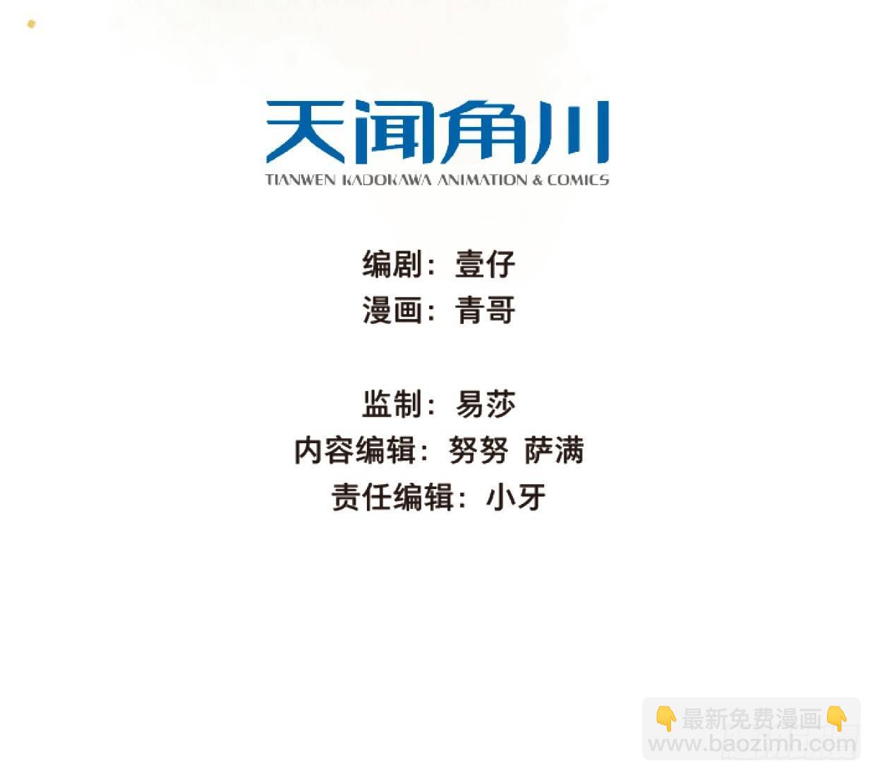 赤子（一）3