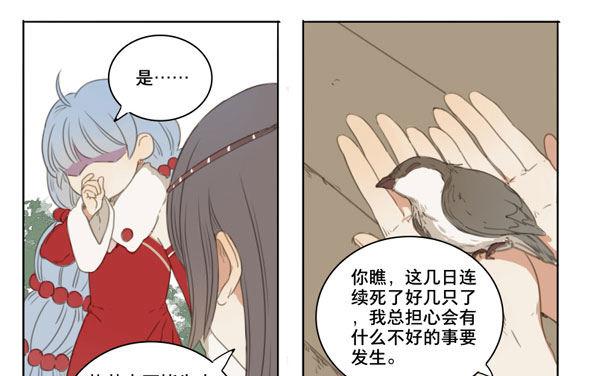 交锋（七）18
