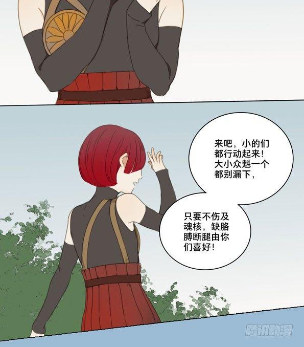 交锋（七）24