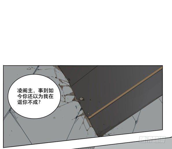 交锋（七）28
