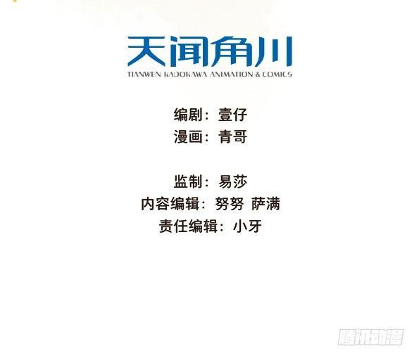 交锋（七）3