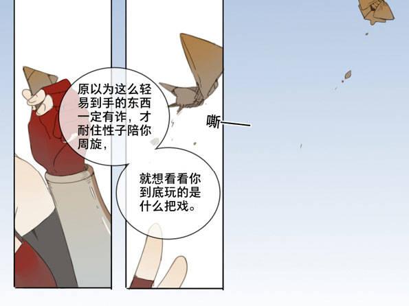 交锋（七）32