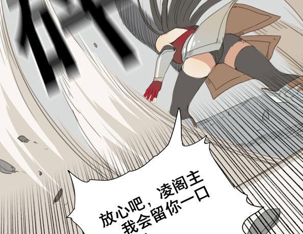 交锋（七）34