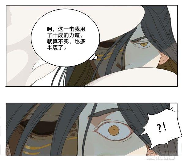 交锋（七）36
