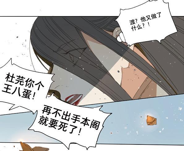 交锋（七）40