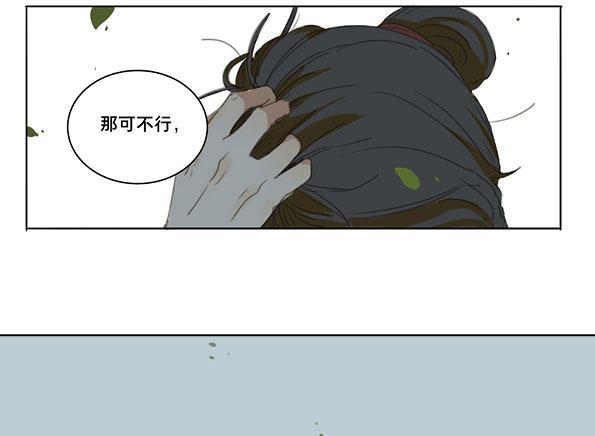 交锋（七）44