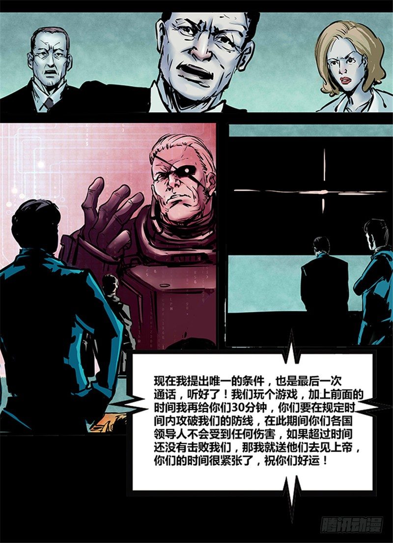 第一季强制改变03话15