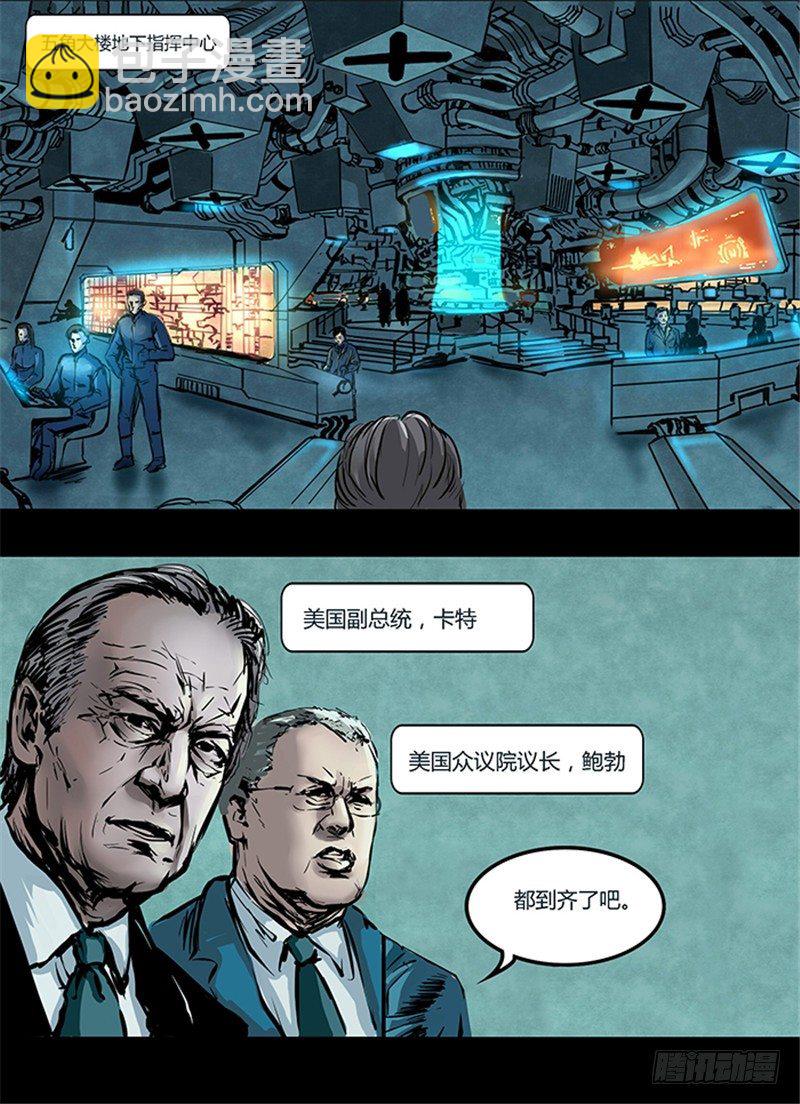 第一季强制改变03话4