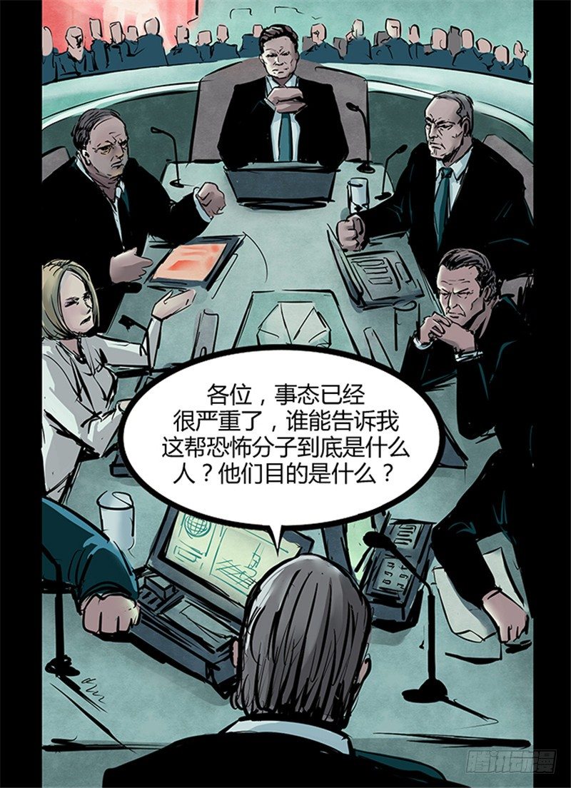第一季强制改变03话5