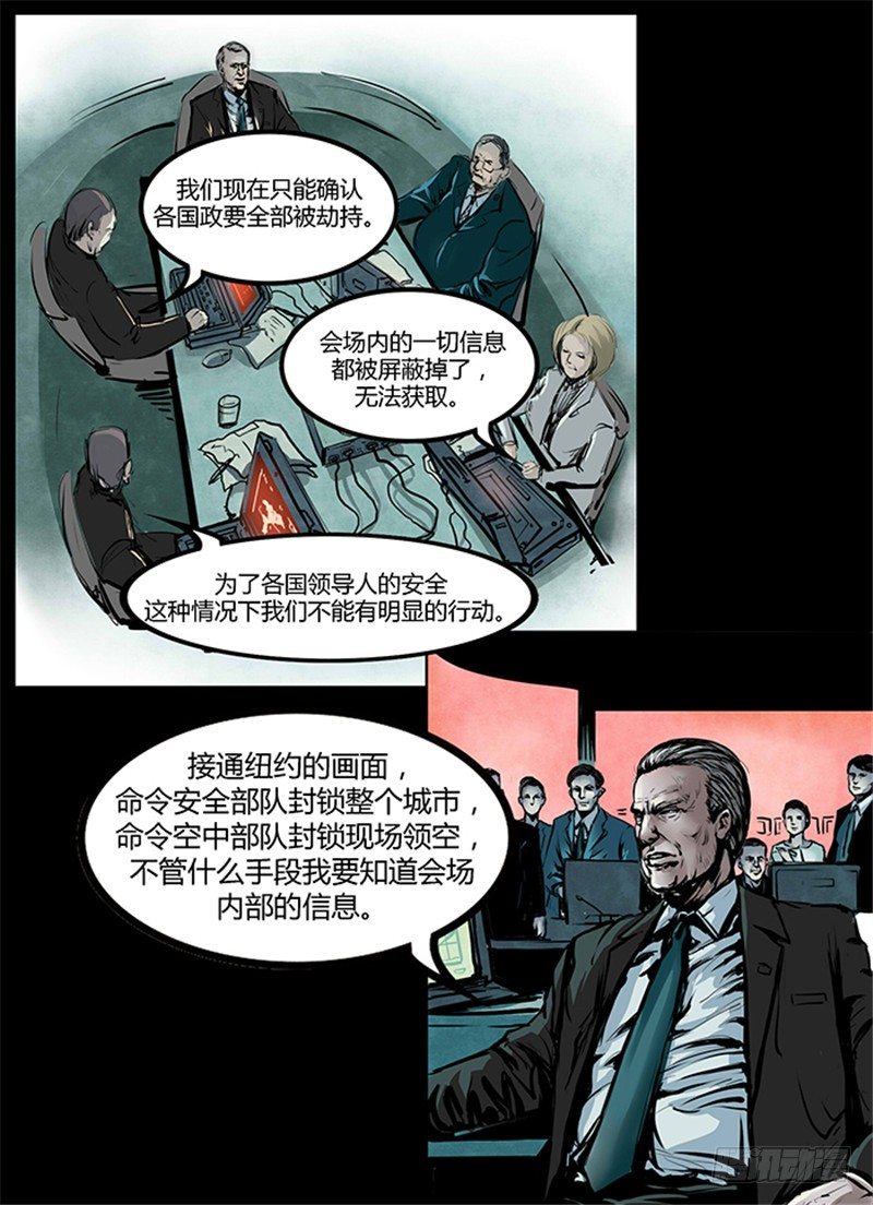 第一季强制改变03话7
