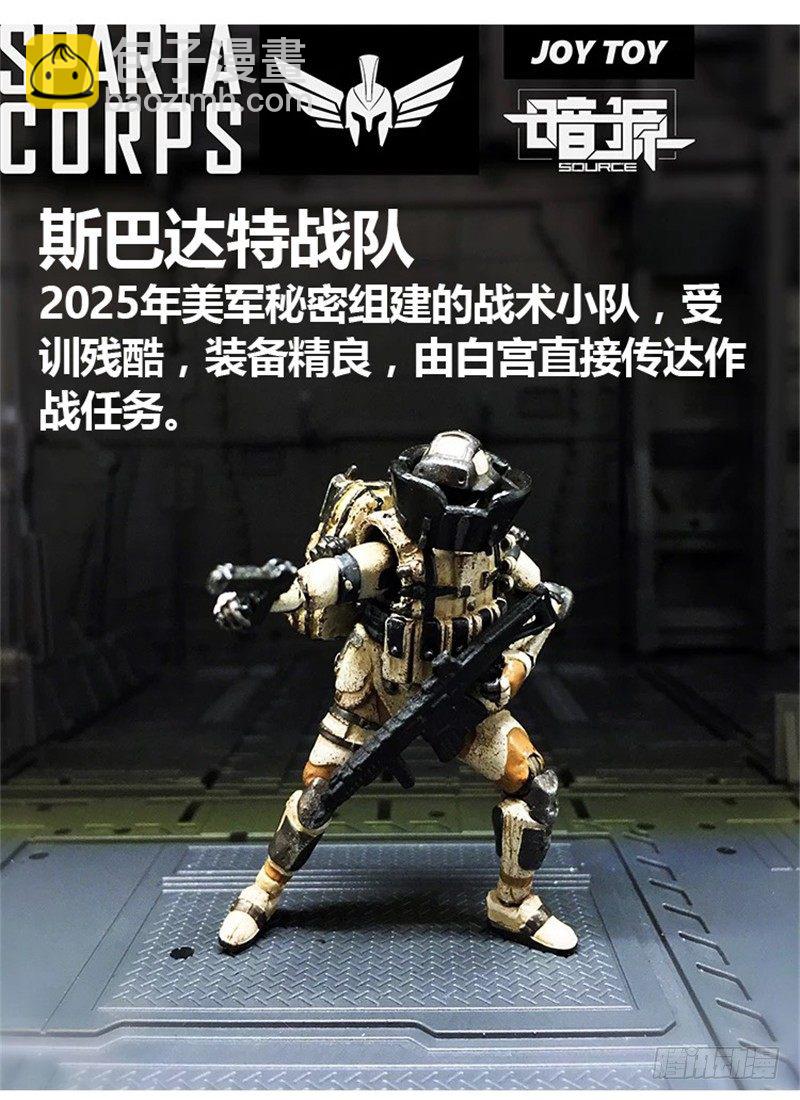 第一季强制改变07话11