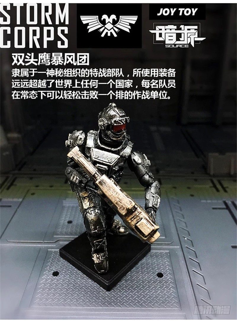 第一季强制改变07话12