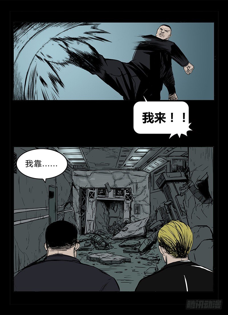 第一季强制改变07话9