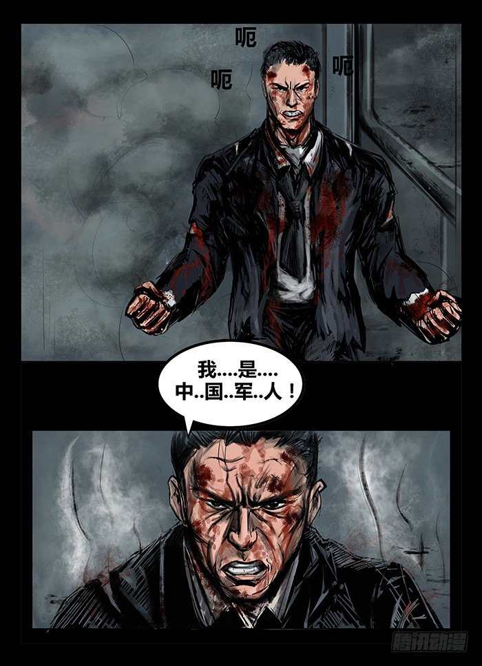 第一季强制改变09话15