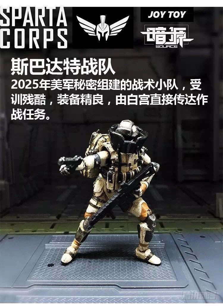 第一季强制改变09话25