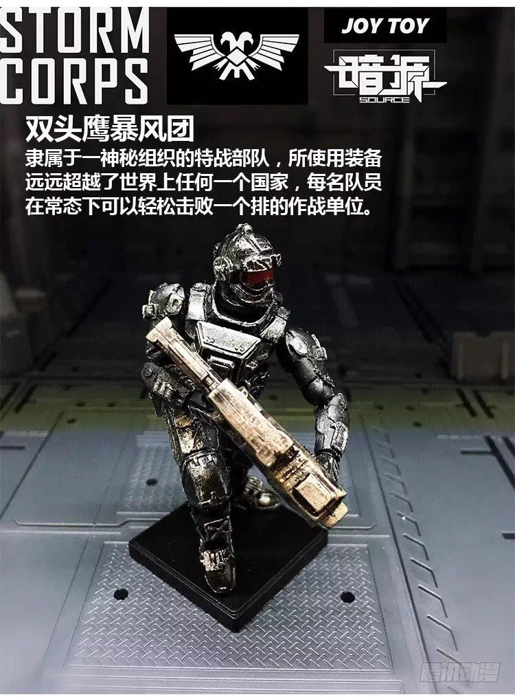 第一季强制改变09话26