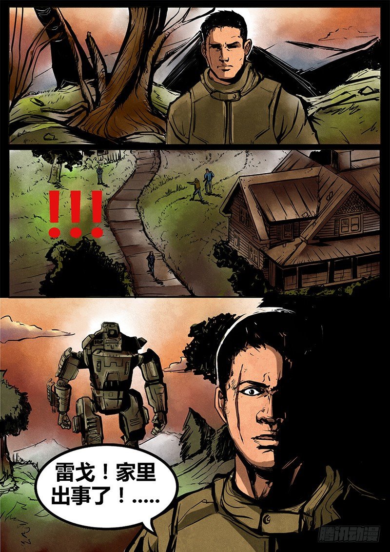 第二季血色之刃02话10