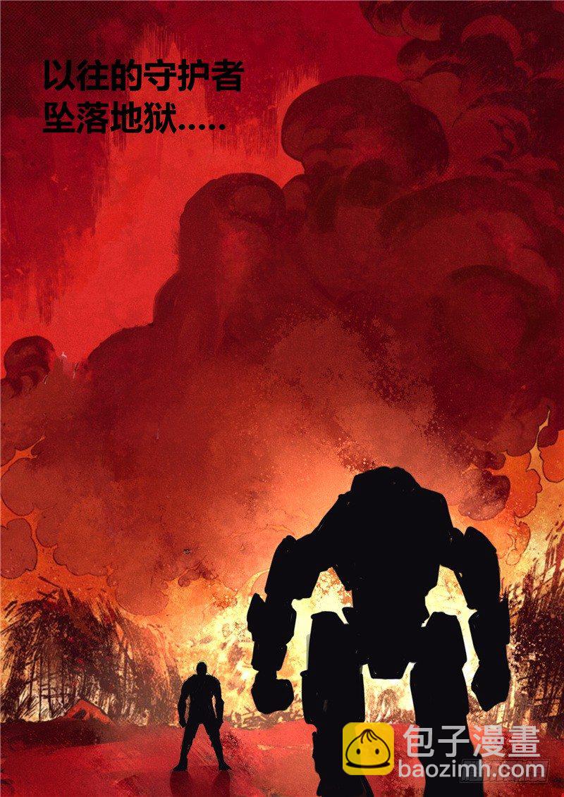 第二季血色之刃04话5