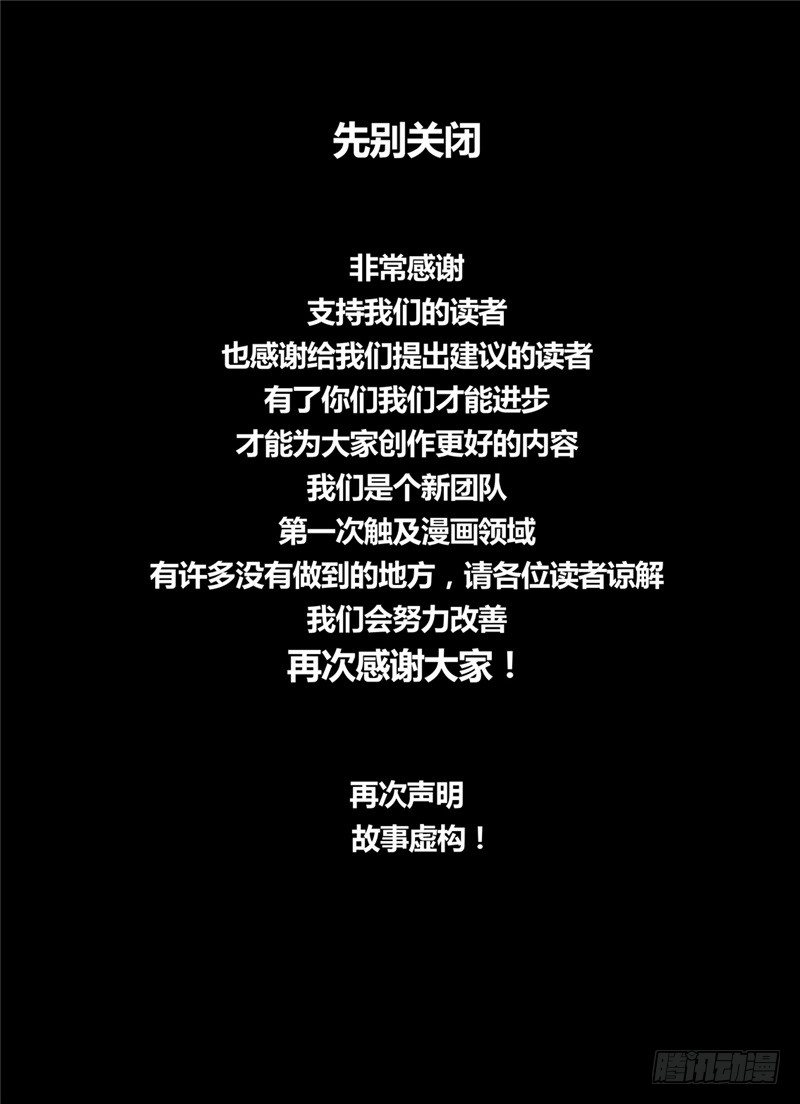 第二季血色之刃04话8