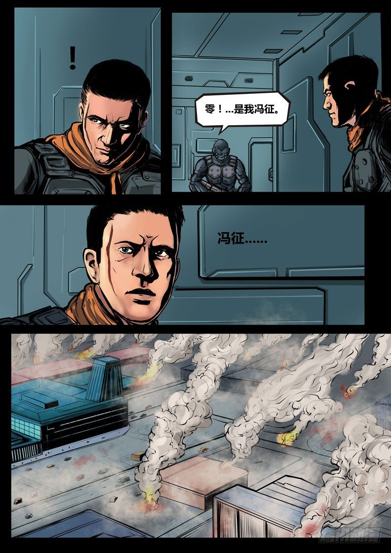 第二季血色之刃18话4