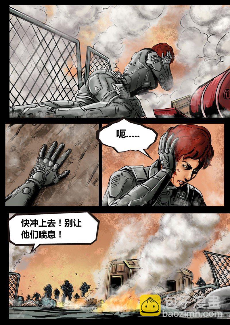 第二季血色之刃22话（完结）1