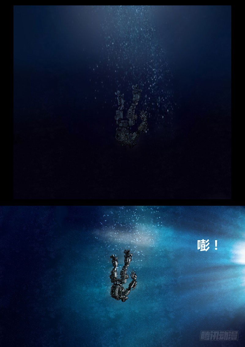 第二季血色之刃22话（完结）13