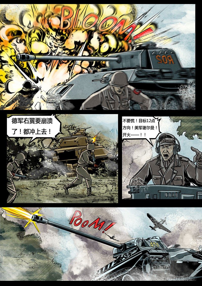 第三季复仇本源03话11
