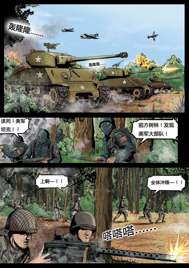 第三季复仇本源03话5