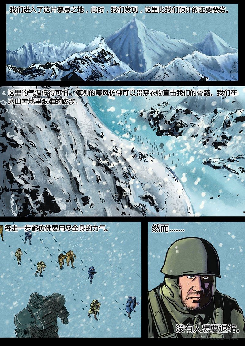 第三季复仇本源06话11