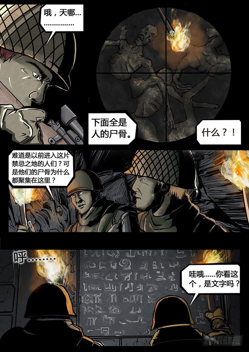第三季复仇本源06话18