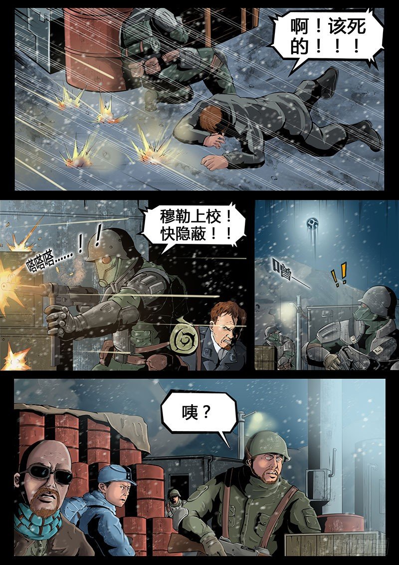 第三季复仇本源13话11