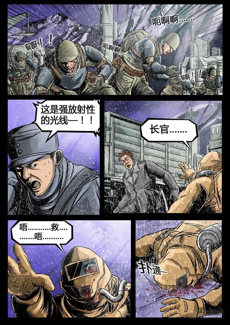 第三季复仇本源13话14