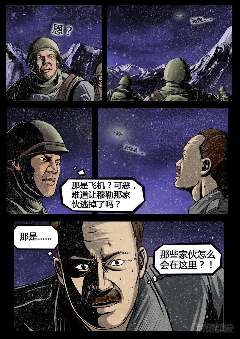 第三季复仇本源15话5
