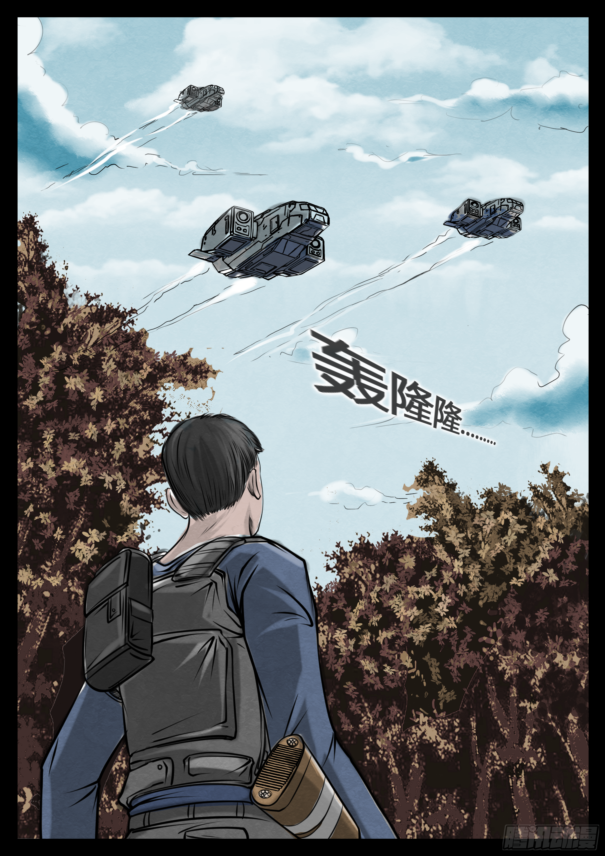 第四季与神征途05话23