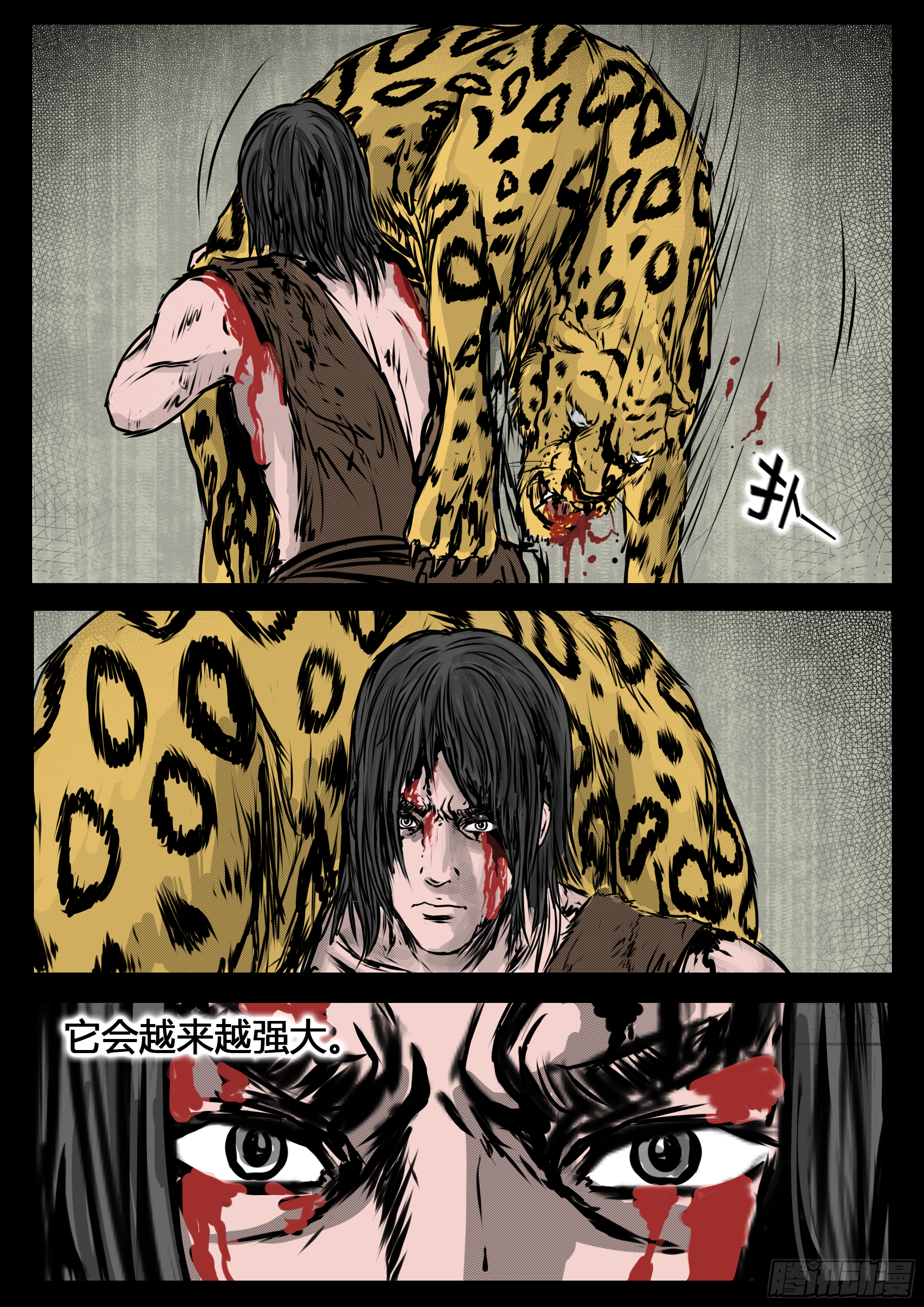 第四季与神征途39话22
