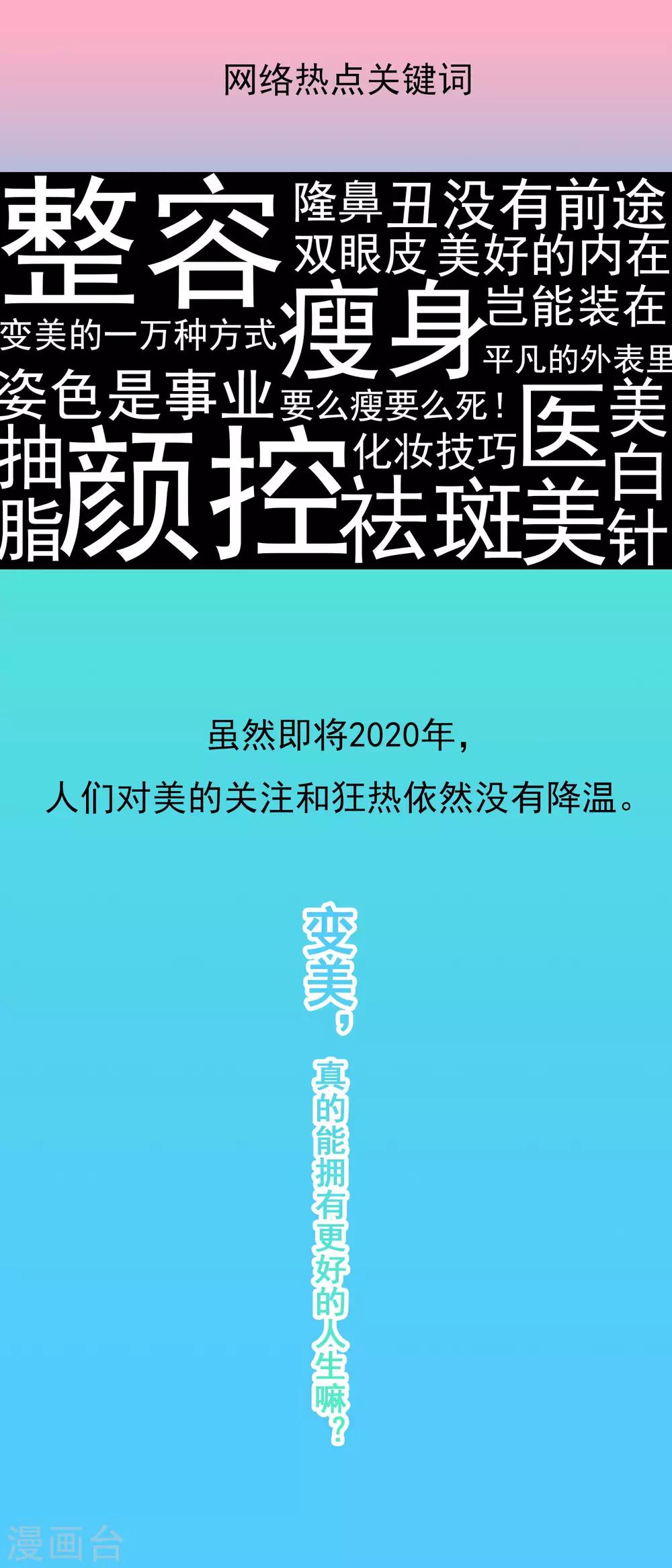 预告0