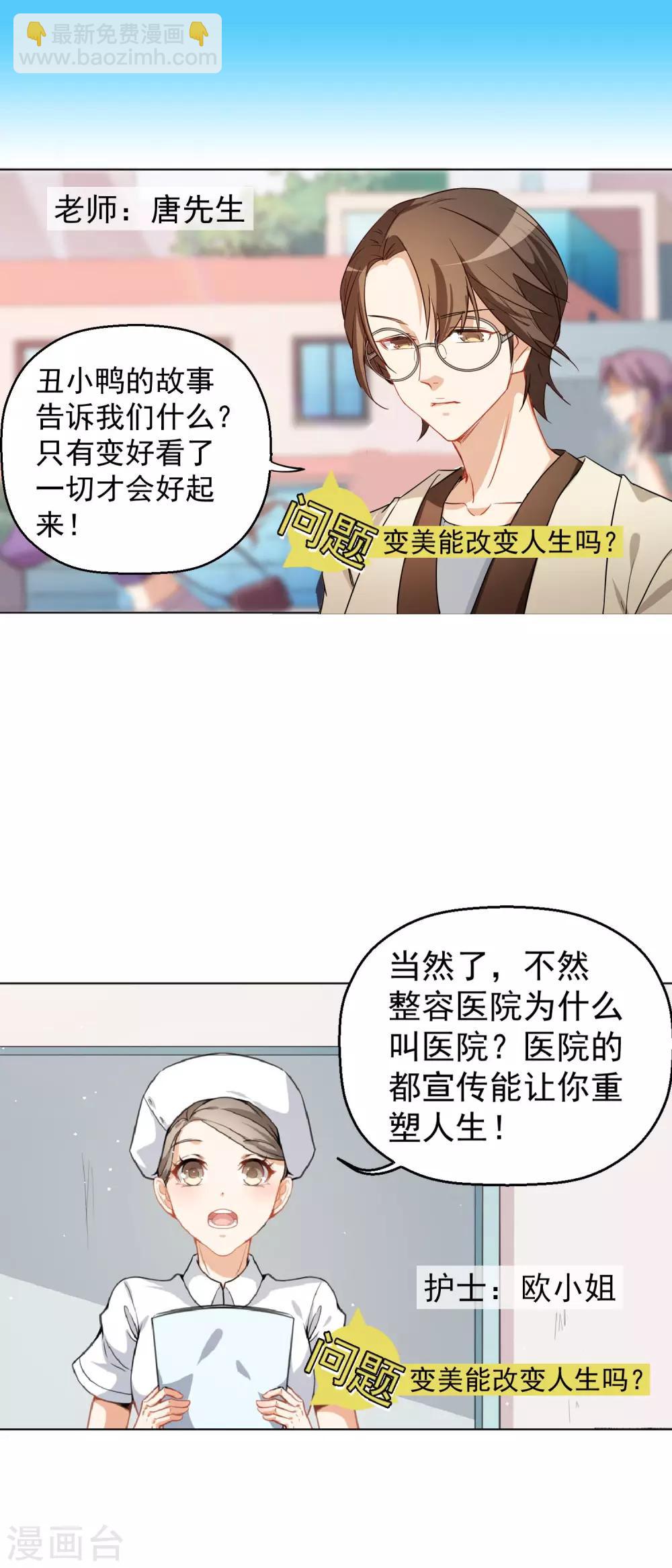 预告1