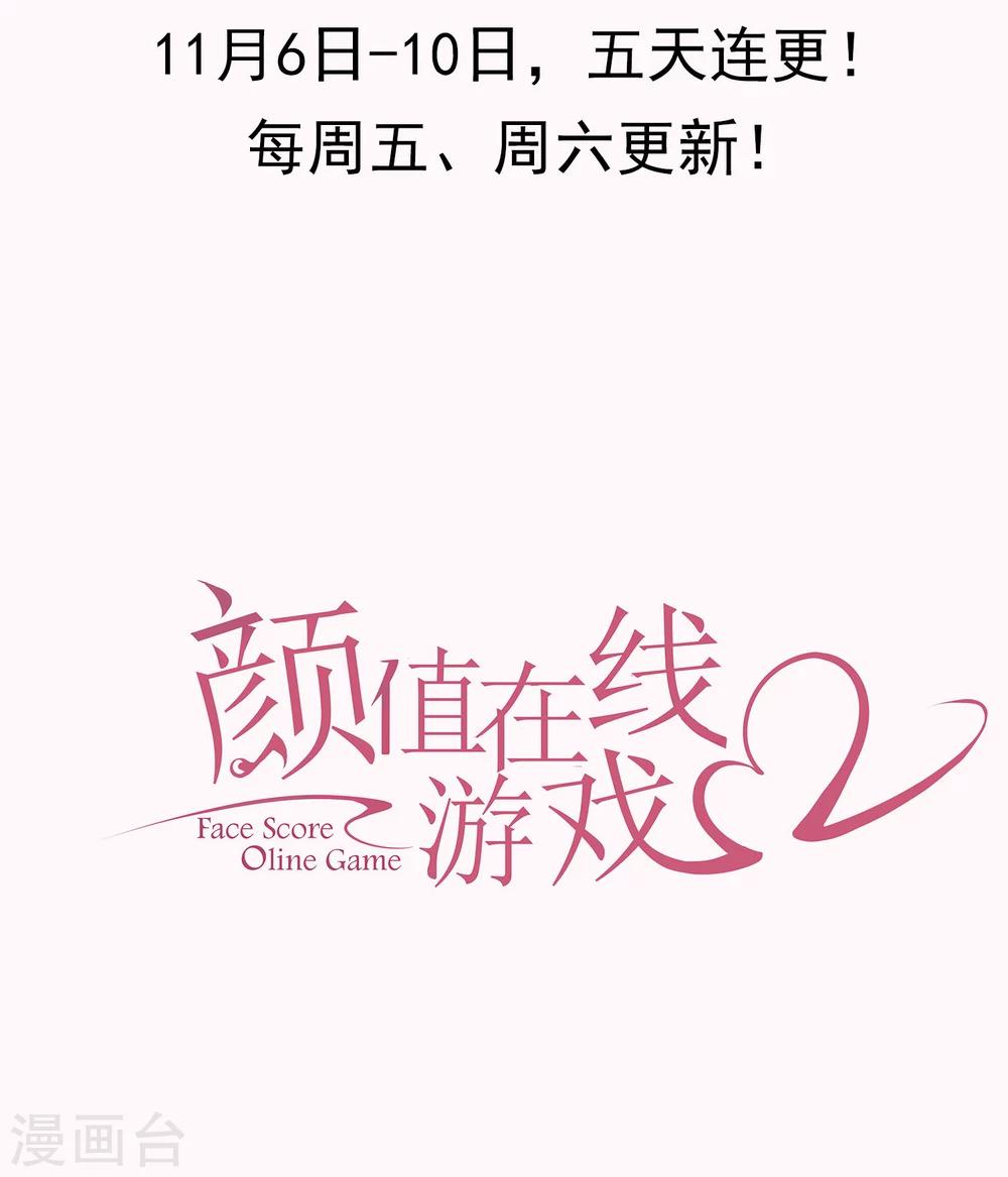 预告16