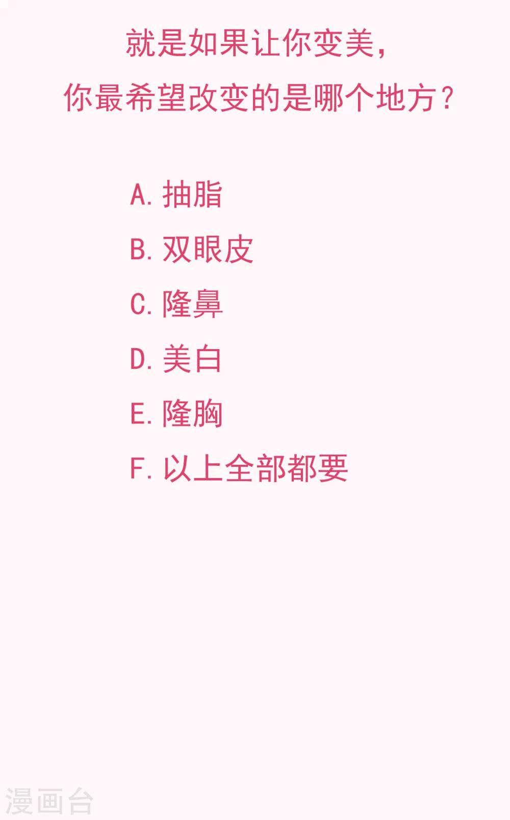 预告17