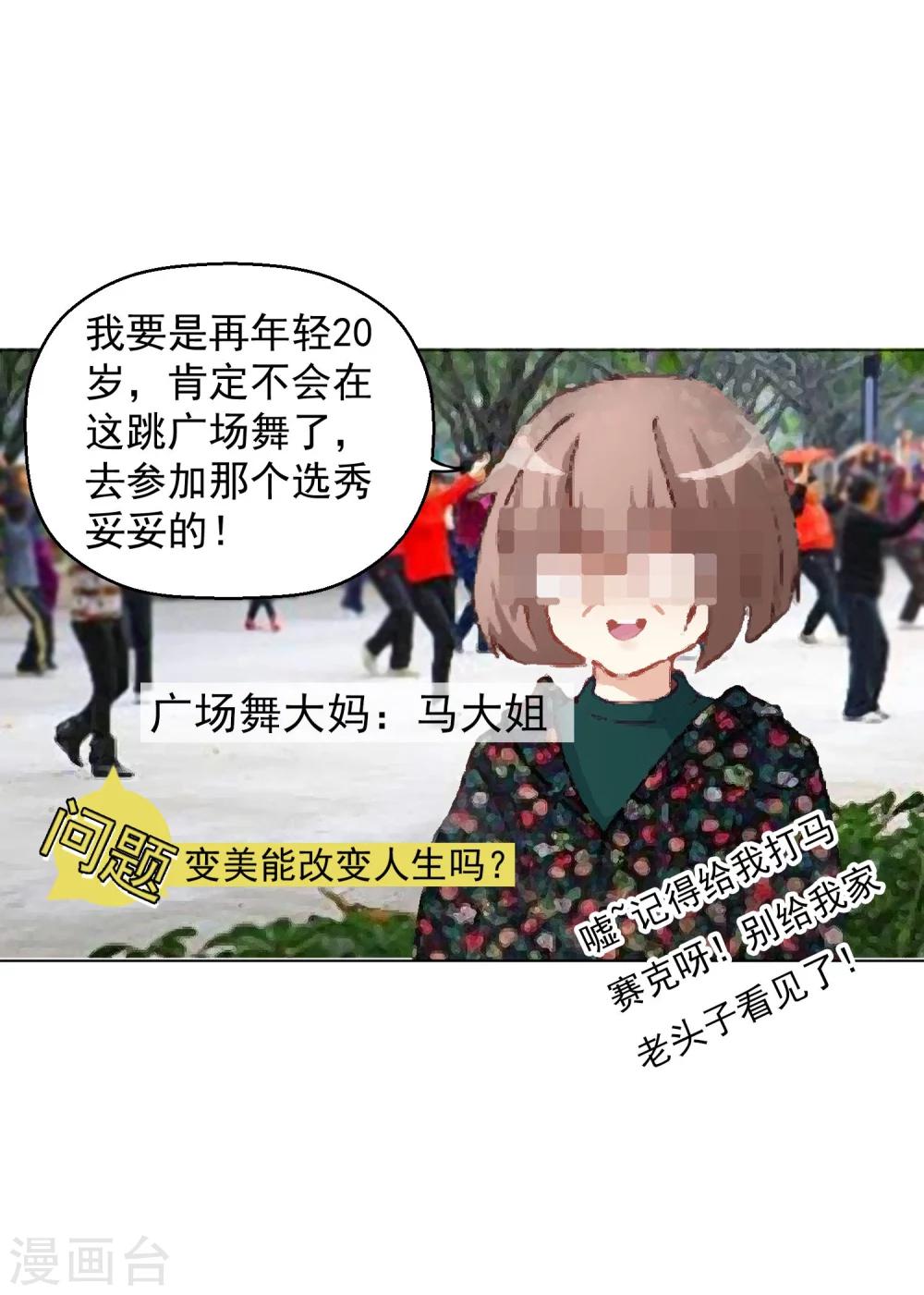 预告2
