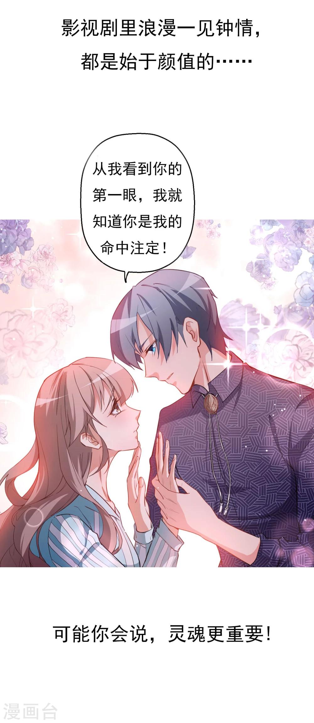 预告3