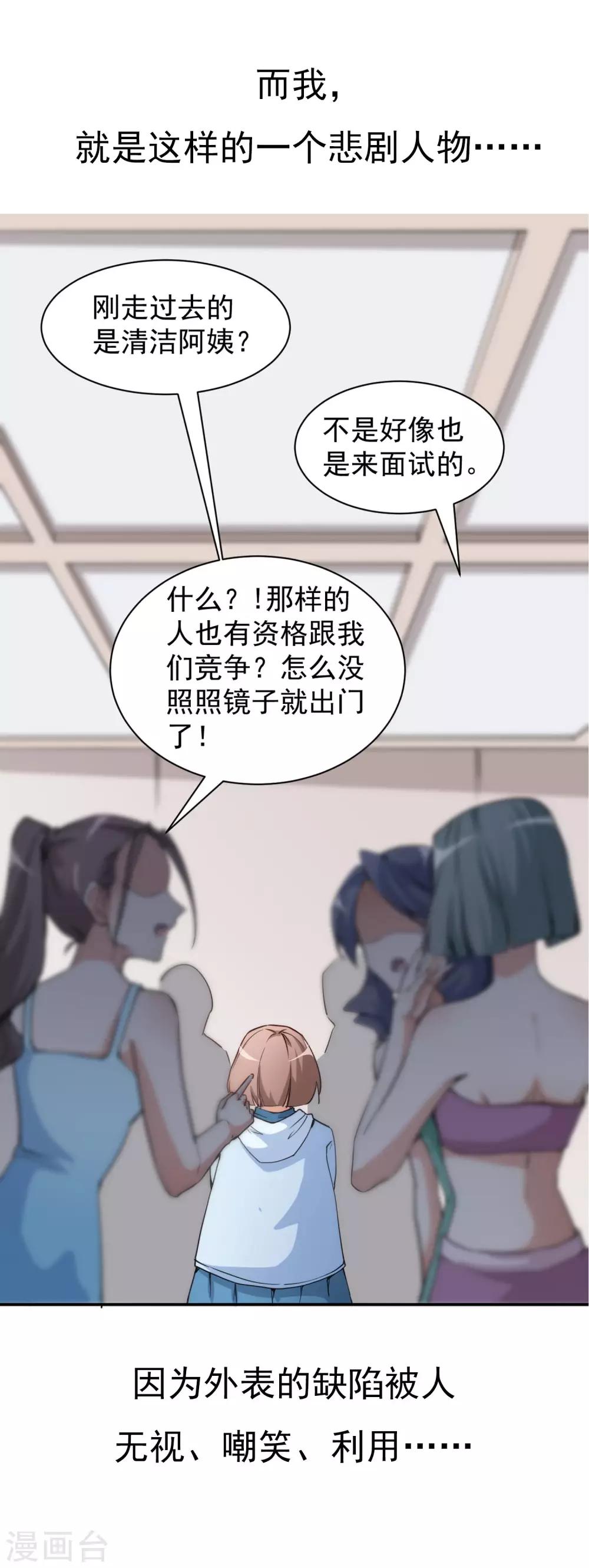 预告6