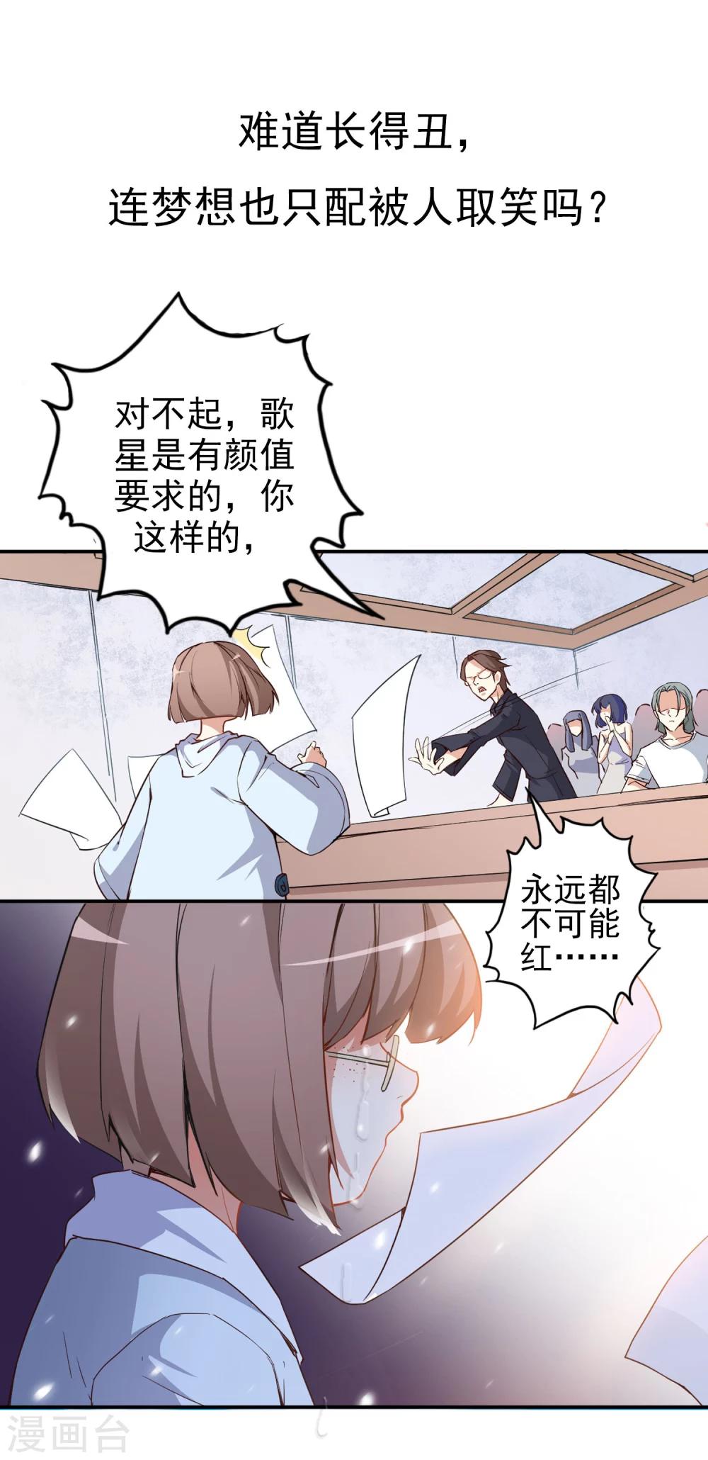 预告7