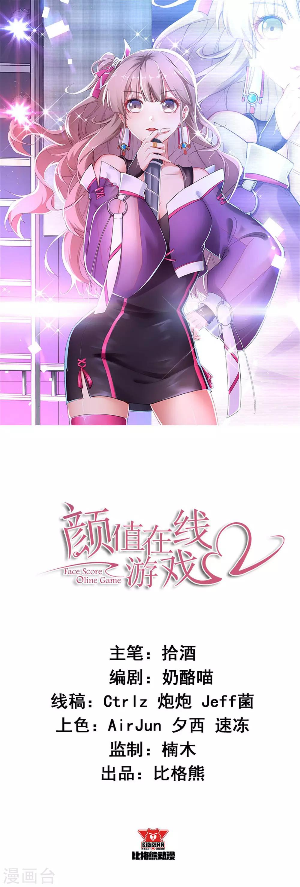 第36话 螺蛳粉的缘分0