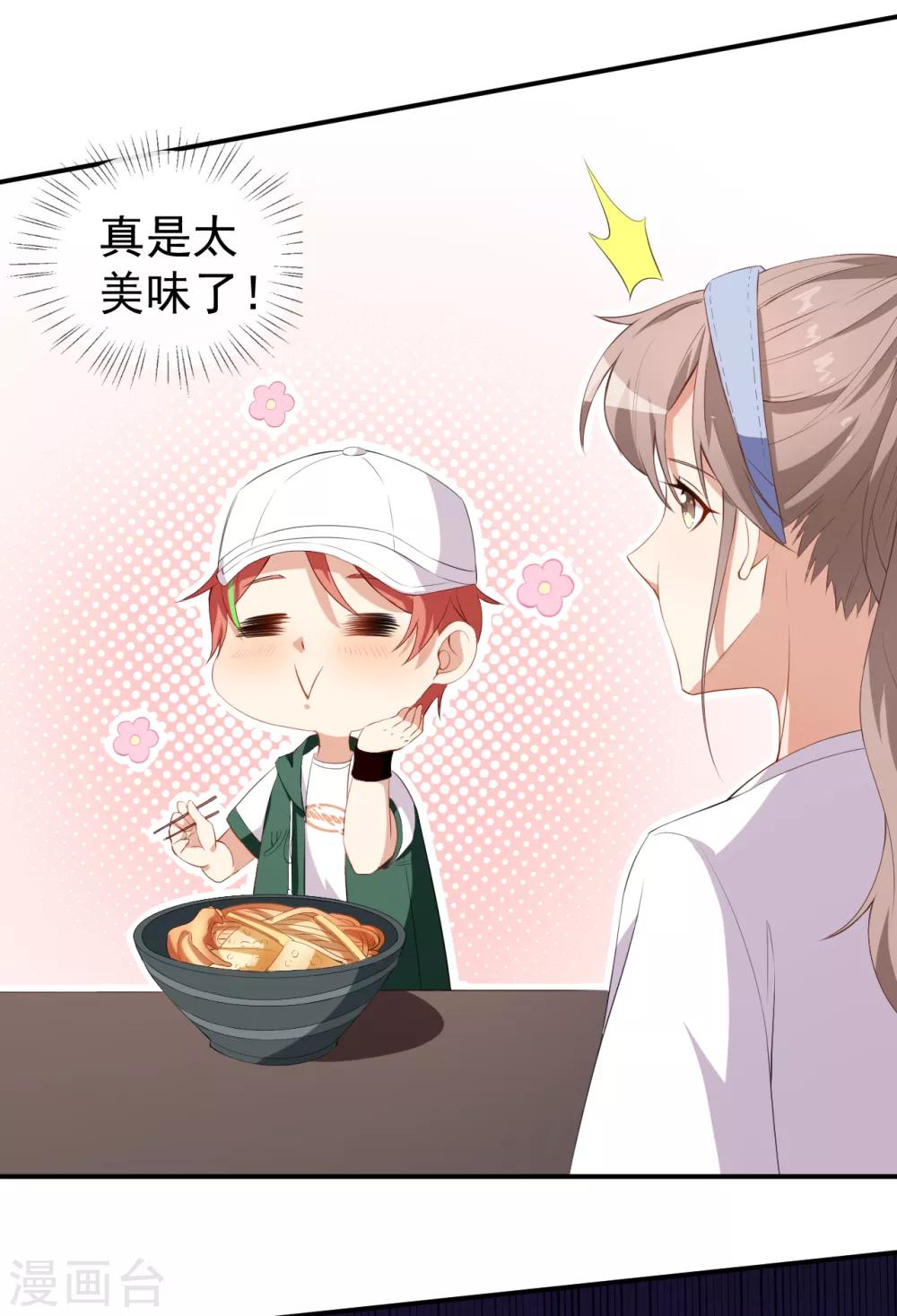 第36话 螺蛳粉的缘分10