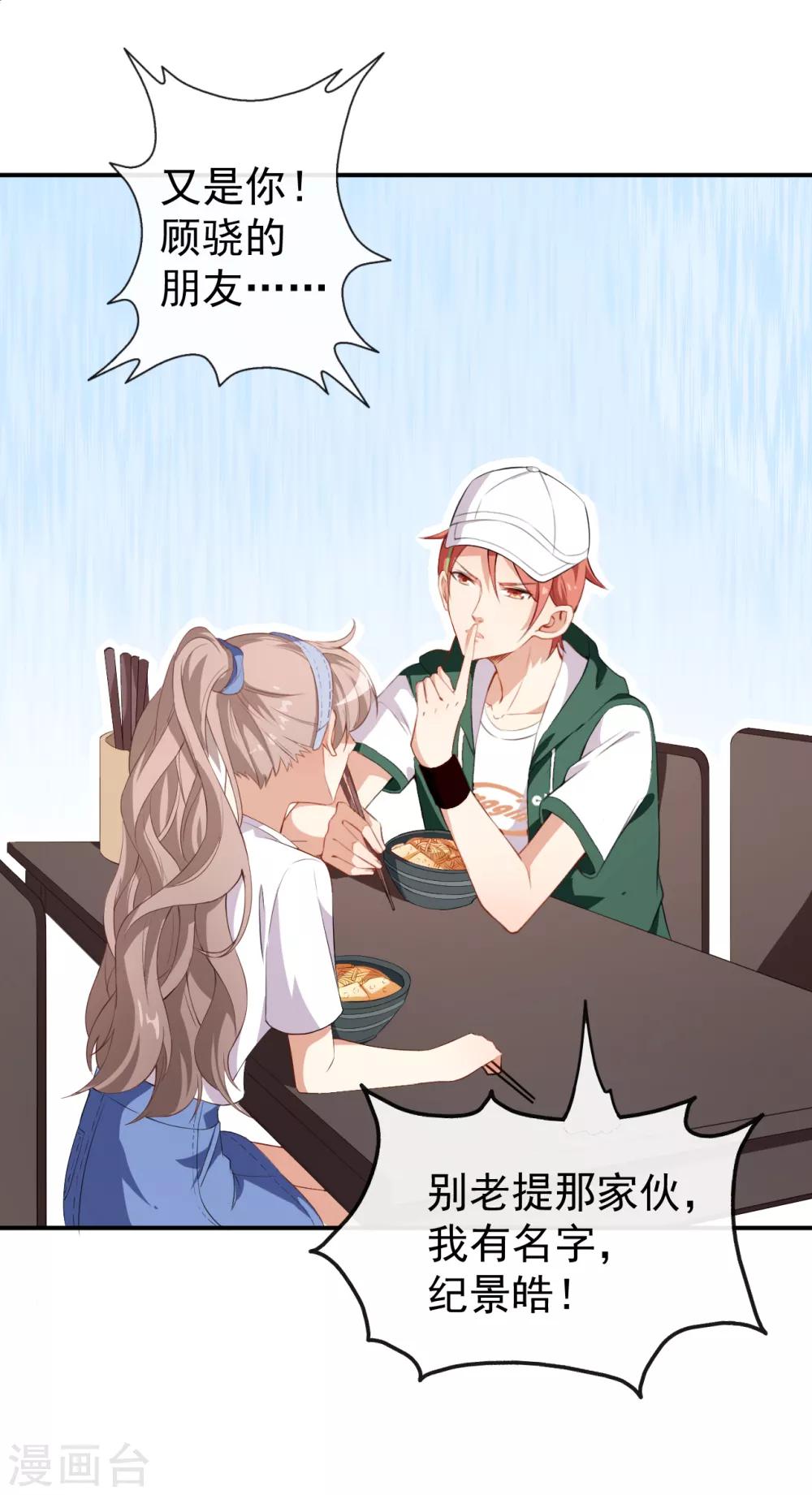 第36话 螺蛳粉的缘分12