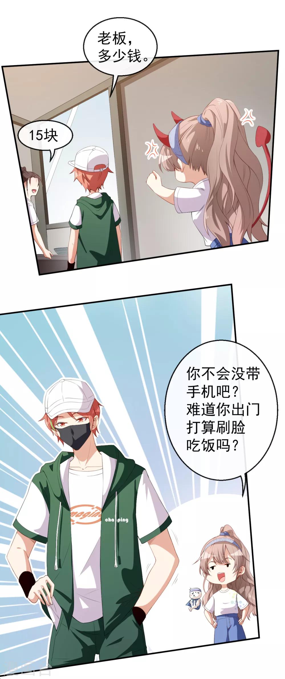 第36话 螺蛳粉的缘分15