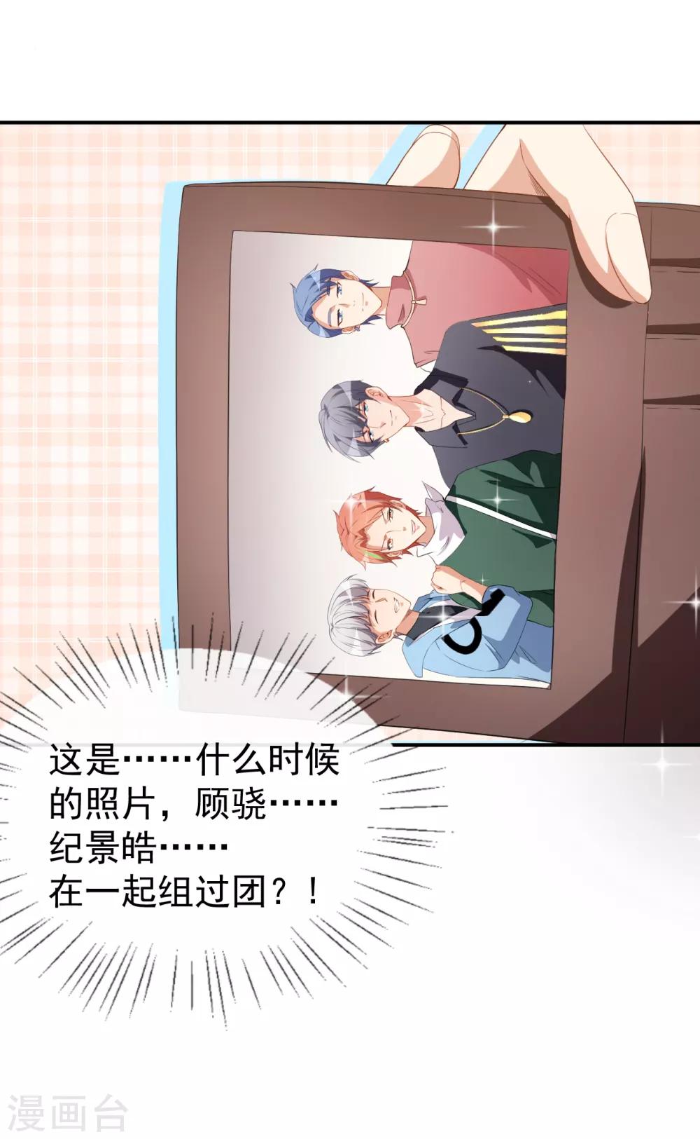 第36话 螺蛳粉的缘分18