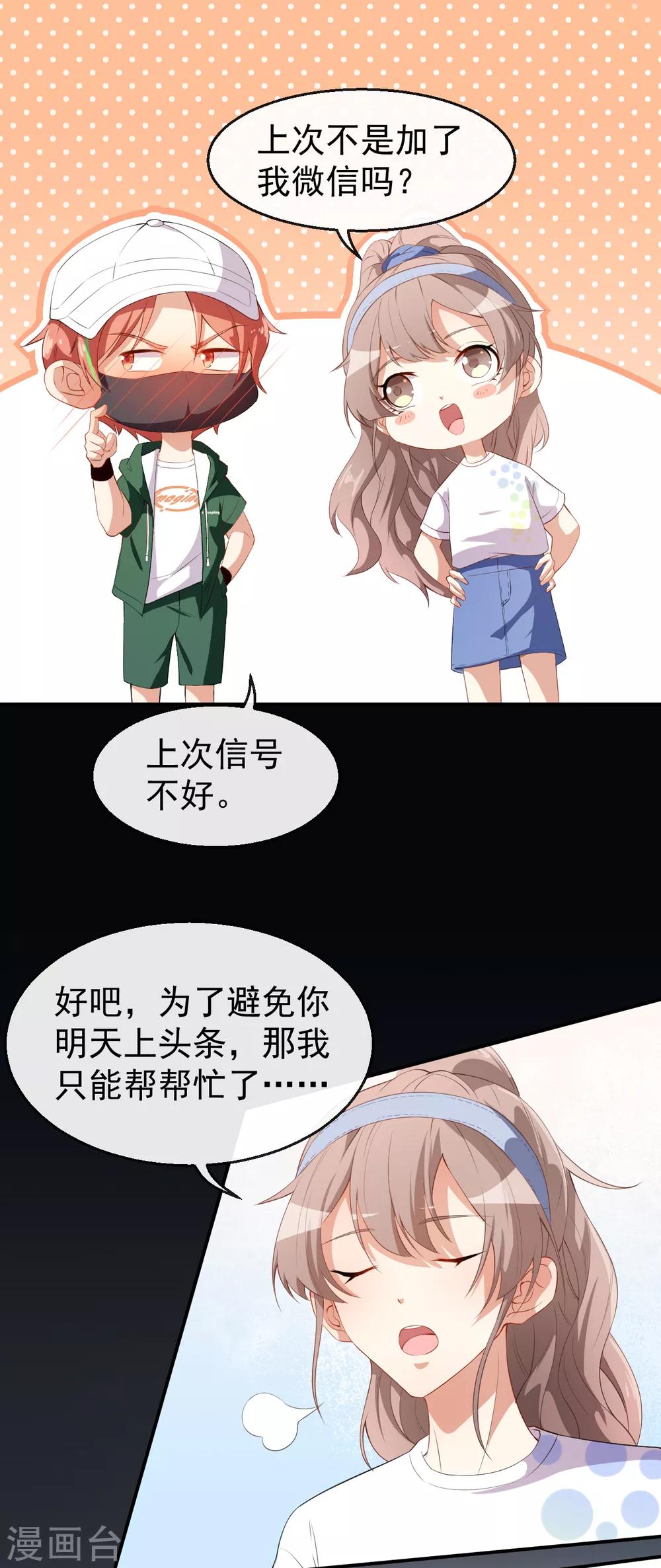 第36话 螺蛳粉的缘分21