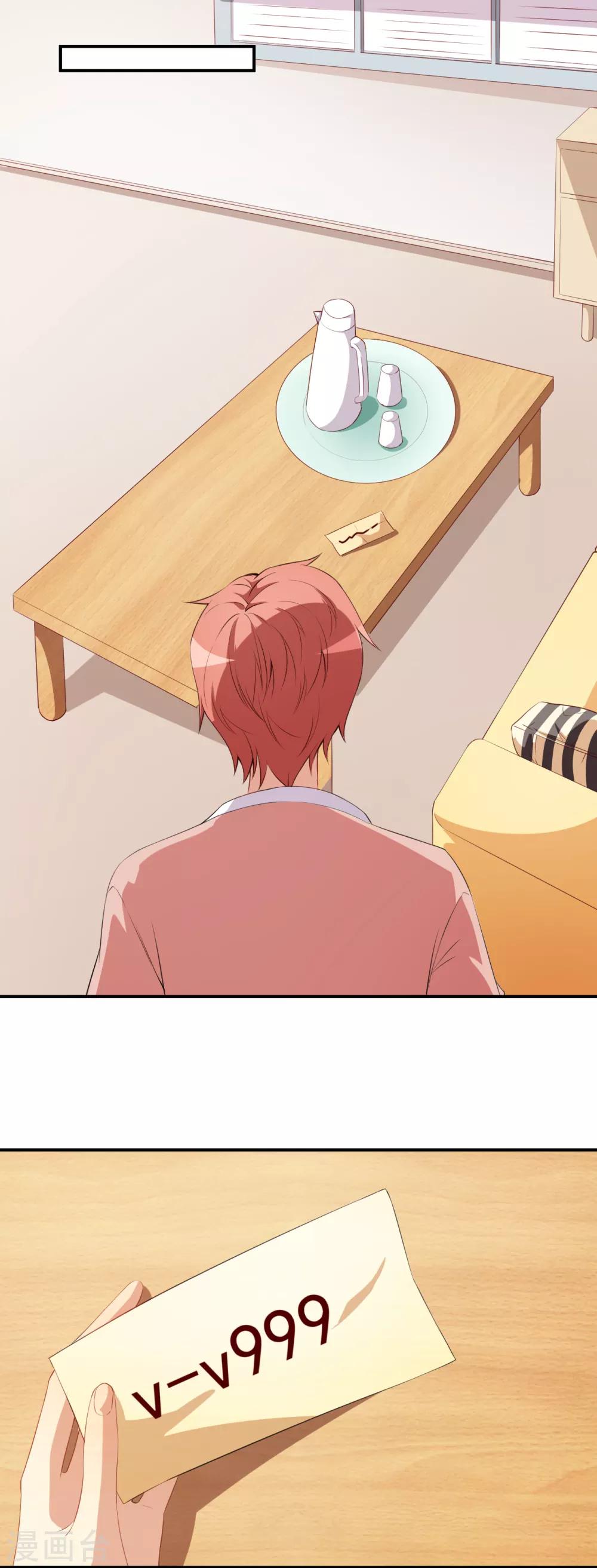 第36话 螺蛳粉的缘分25